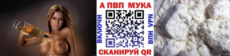 Alpha-PVP VHQ  Купить где  Мичуринск 