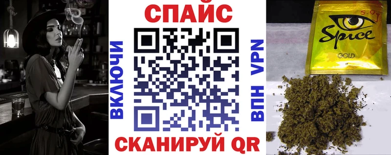 Бутират бутик  Купить где  Мичуринск 