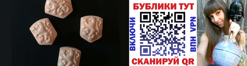 ЭКСТАЗИ круглые Мичуринск