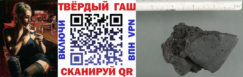 Купить закладки  Мичуринск  Гашиш Изолятор 