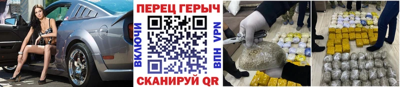 Героин афганец  Купить  Мичуринск 