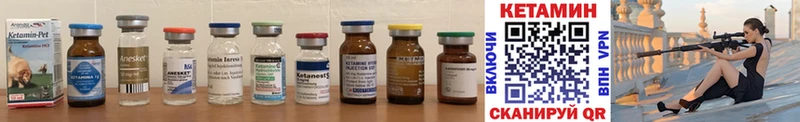 Купить  Мичуринск  Кетамин ketamine 