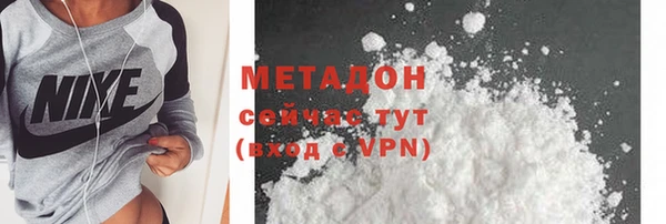 спайс Елабуга