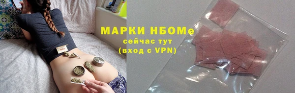 спайс Елабуга