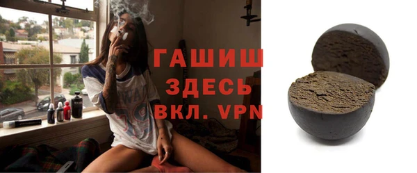 MESCALINE Елизово