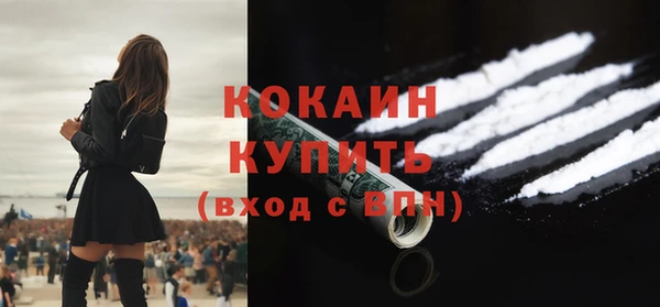 MESCALINE Елизово