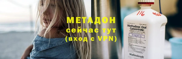 MESCALINE Елизово