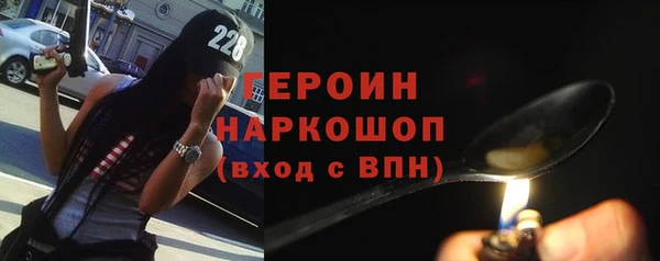 спайс Елабуга