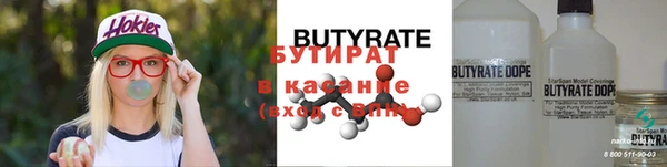 спайс Елабуга