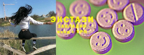 спайс Елабуга
