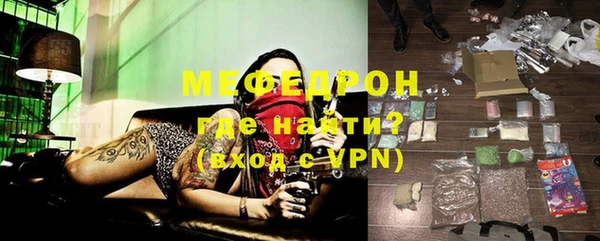 MESCALINE Елизово
