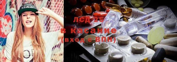 метадон Ахтубинск