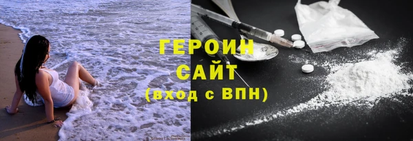 спайс Елабуга