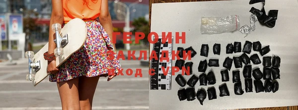 спайс Елабуга
