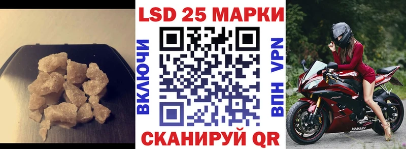 Купить закладки Мичуринск LSD-25 экстази кислота