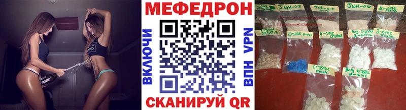 Мефедрон мука Купить Мичуринск