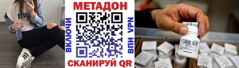 МЕТАДОН мёд  Купить закладки  Мичуринск 