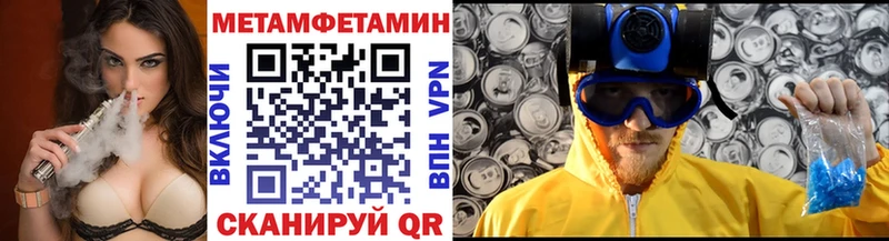 МЕТАМФЕТАМИН витя Купить закладки Мичуринск