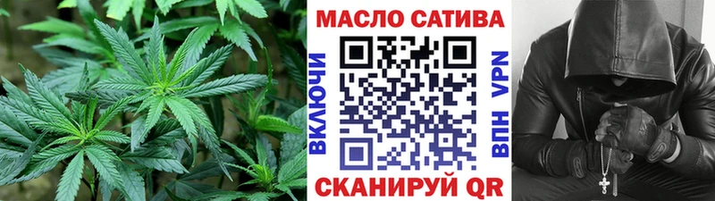 Купить закладки  Мичуринск  ТГК гашишное масло 
